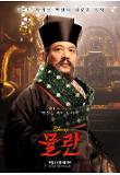 Poster_13