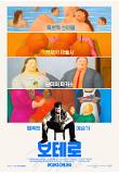 Poster_6