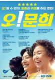 Poster_3
