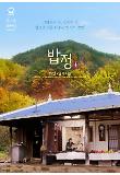 Poster_2