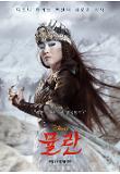 Poster_10