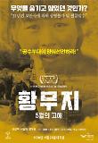 Poster_1