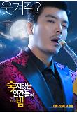 Poster_3