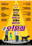 Poster_4