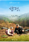 Poster_1