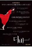 Poster_9