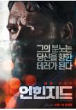 영화 포스터