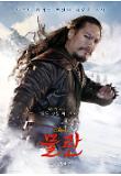 Poster_9