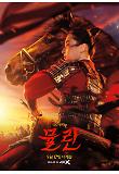 Poster_14