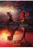 Poster_15
