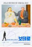 Poster_5