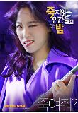 Poster_6