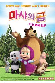 [크기변환]m_poster.jpg