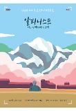 Poster_1