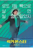 Poster_1
