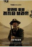 영화 포스터