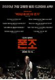 Poster_7