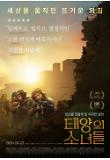 영화 포스터