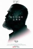Poster_1