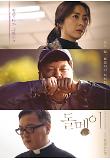 Poster_6