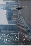 Poster_1