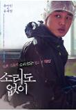 Poster_4