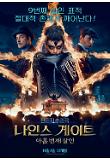 영화 포스터