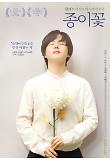 Poster_5