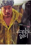 Poster_5