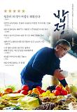Poster_10