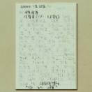 StillCut_24
