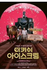 [크기변환]poster.jpg