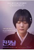 Poster_5