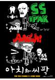 Poster_0
