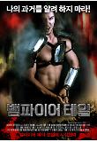 영화 포스터
