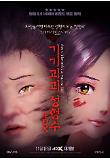 영화 포스터