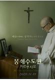 영화 포스터