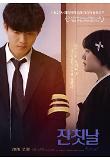 Poster_1