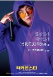Poster_4