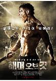 영화 포스터