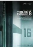 Poster_1