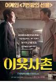 Poster_3