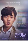 Poster_4