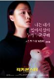 Poster_5