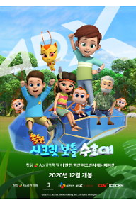 [크기변환]poster_A_정글버전.png