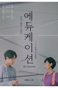 메인 포스터.jpg