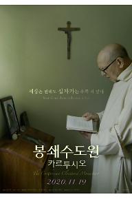 main_poster.jpg