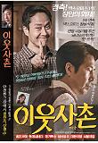 Poster_6