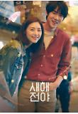 Poster_3