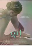 Poster_5